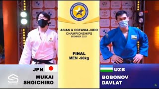 Final: Mukai Shoichiro(JPN) - Bobonov Davlat(UZB) Asian & Oceania judo Championships Bishkek 2021.