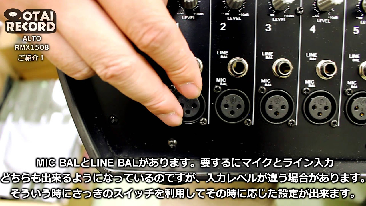 ALTO RMX1508 パワードスピーカー セット ALTO RMX1508 パワードスピーカー セット ALTO RMX1508 パワード