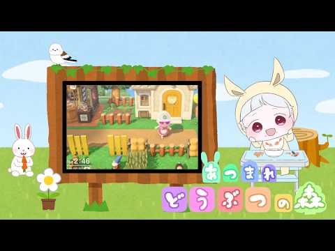 【あつ森】初見歓迎！「あつまれどうぶつの森」テーマパーク島の入口をつくる！アドバイス求む！【#あつ森 /#あつまれどうぶつの森  /Vtuber/ゲーム実況  】