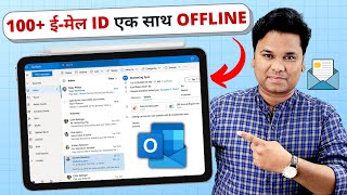 OMG 🔥21+ Outlook Tips and Tricks | How to use Microsoft Outlook screenshot 4