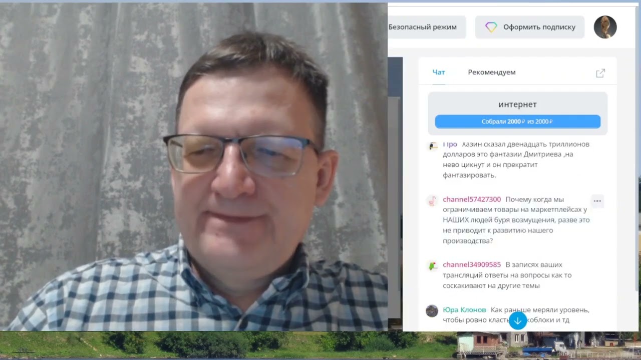 ПОЛНОЕ ВИДЕО Вопросы и ответы 17.02.2026 Двенадцать триллионов долларей