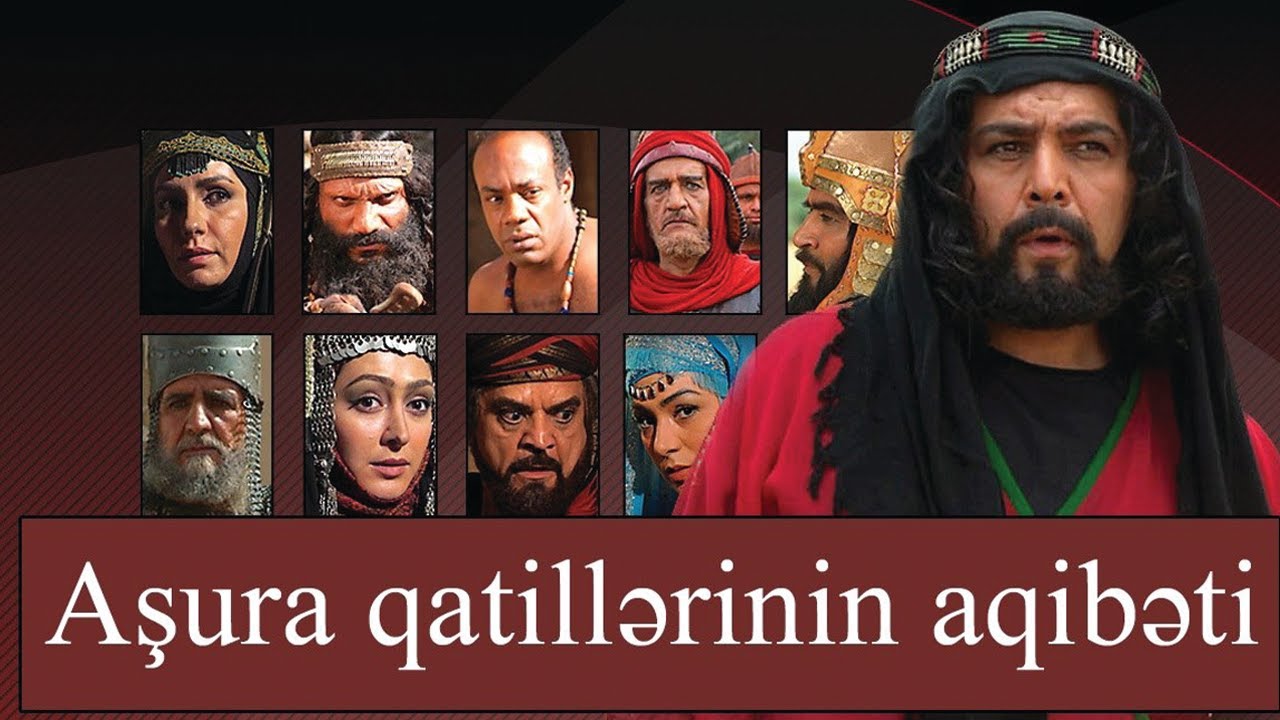 Aşura qatillərinin aqibəti