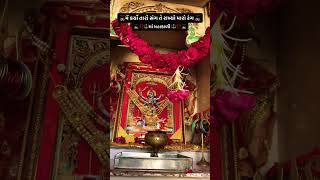 #mahakali_status #mahakali_new_status #whasapp_status#trandingshorts #youtubeshorts #instagram reel