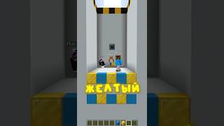 Thumbnail for Котята угадывают цветные блоки в майнкрафте! 🧊 #симбочка #симбочкапимпочка #симба