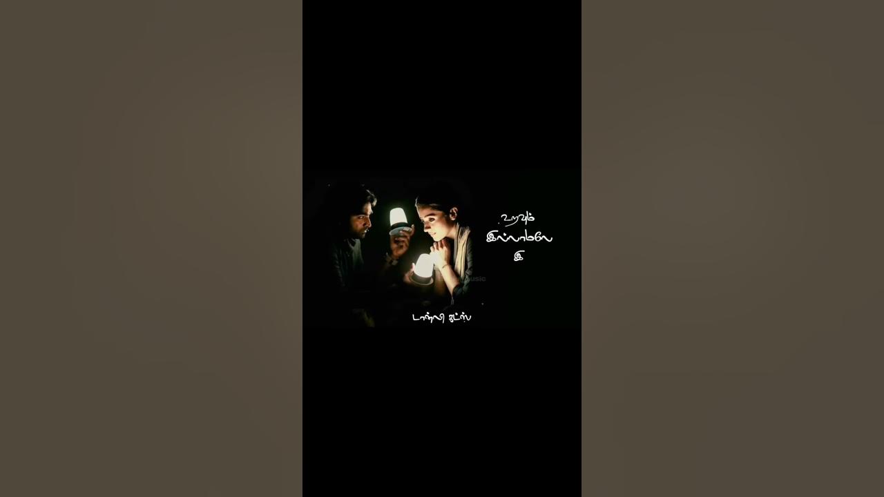 THENDRAL VANDHU THEENDUM POTHU song