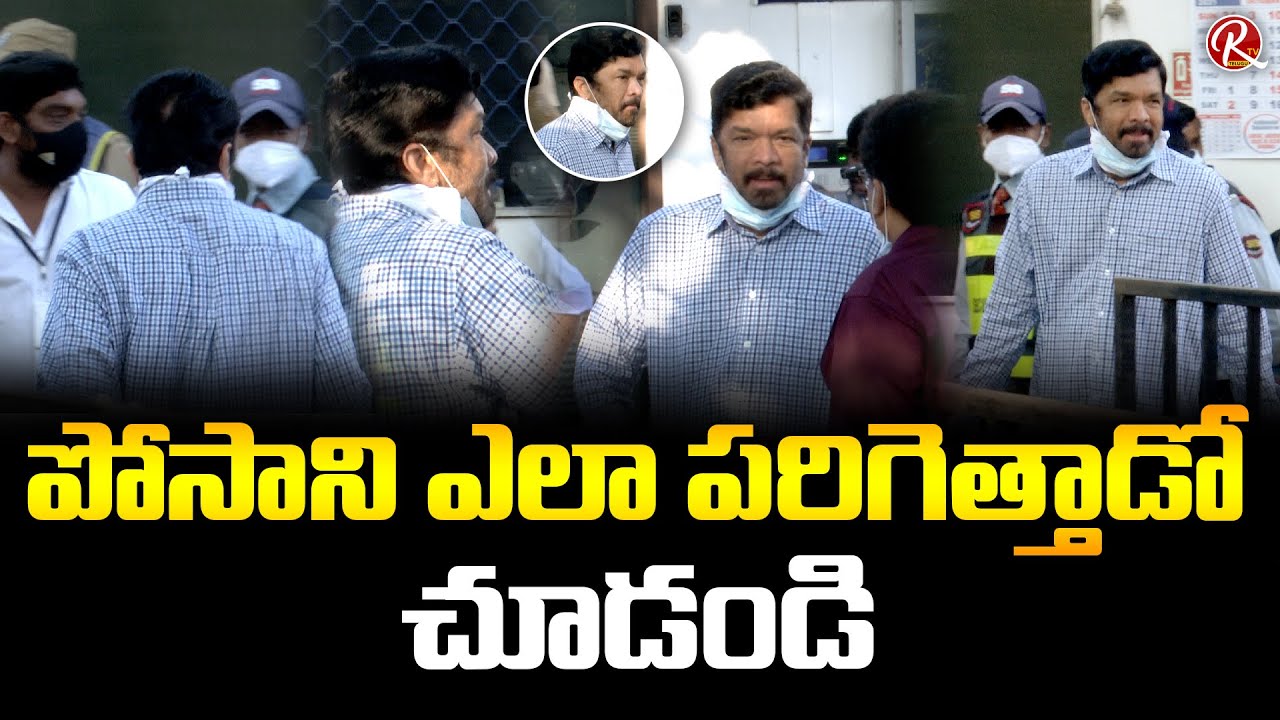 Posani Krishna Muarli Shocking Behavior at Maa Elections Polling Booth | Pawan Kalyan | RTV Telugu