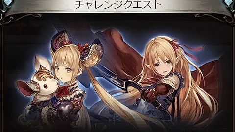 終わらぬ決闘を求めて 攻略