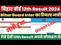Bihar board 12th ka result kaise check kare  how to check bihar board inter result  bseb 12th link