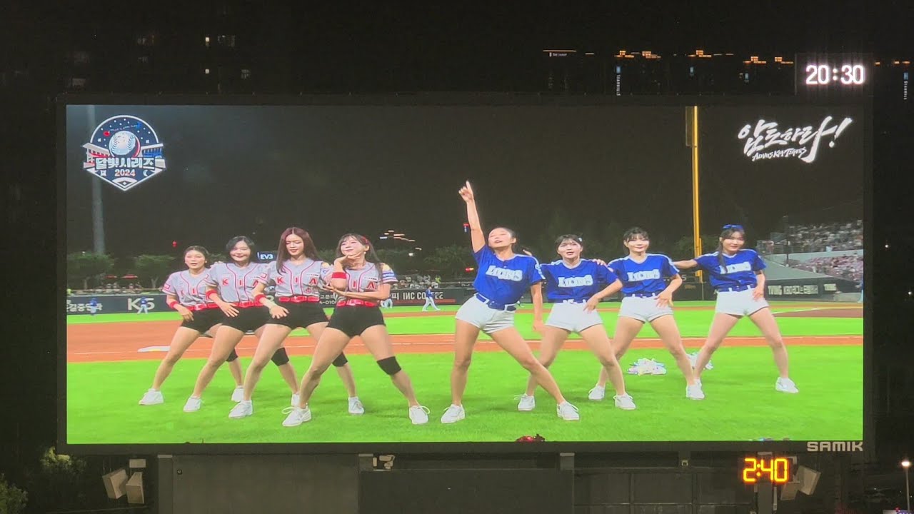 240717 광주기아챔피언스필드 달빛시리즈 달빛합동공연 (KIA-삼성전)