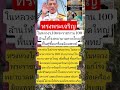 #duet #news #funny #song #soundtrack #army #shortvideo #automobile #เปิดการมองเห็น #เทรนด์วันนี้