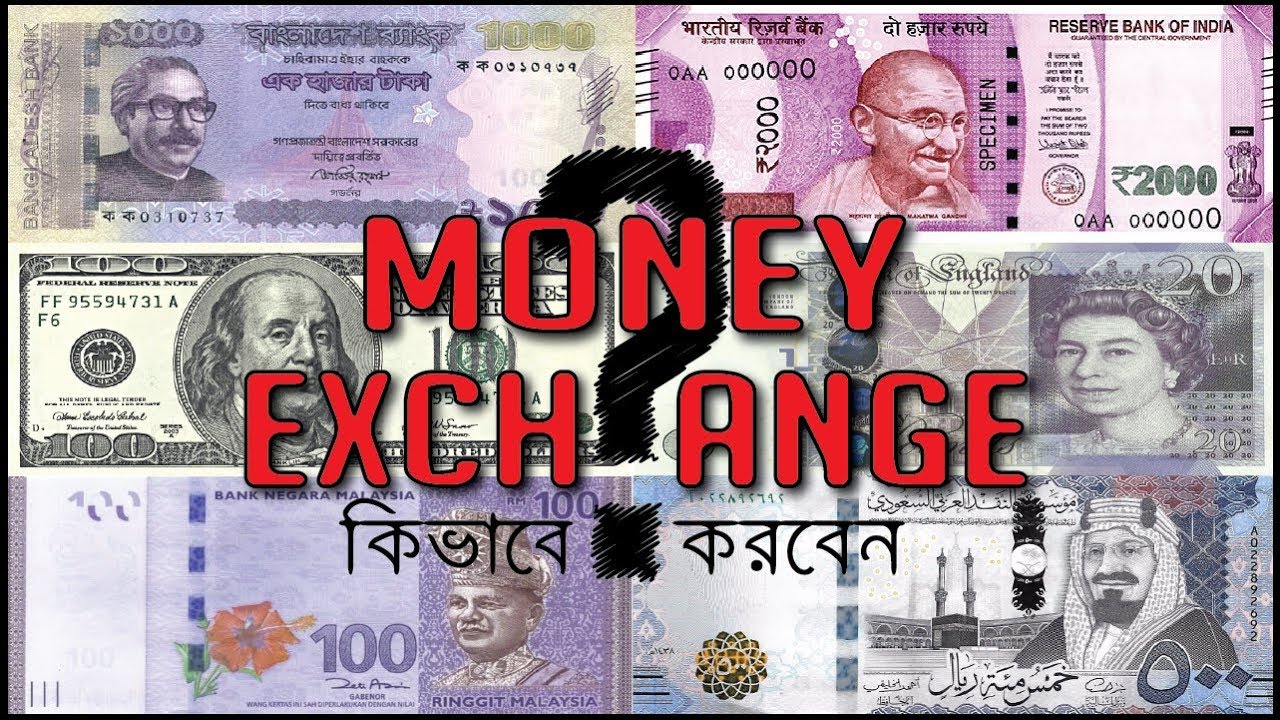 Курс така к рублю на сегодня. BDT валюта. Bangladeshi taka Exchange rate. USD Euro GBP Exchange rate. Бангладеш така показать видео.