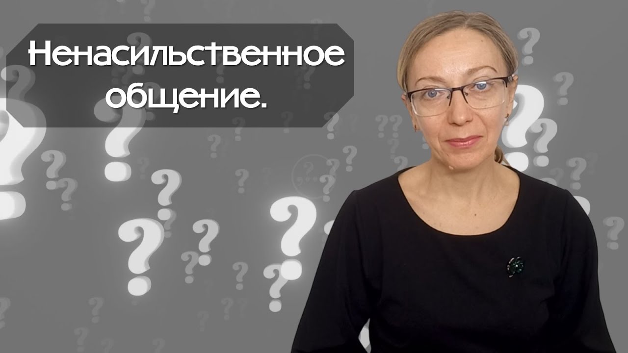 Тренинг смысла