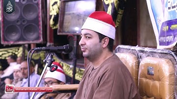 الشيخ محرم العطار سورة الحشر وقصار السور في سعدة أبو خليل فاقوس شرقية 25-07-2022 Full HD