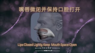 进阶开声练习 5：哼鸣五度练习｜Advance Vocal Warm UP 5： Humming Exercise