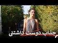 سورپرایز دلنشین نگار شرکت کننده سابق عشق ابدی فصل 2 قسمت 77 Eshghe Abadi 