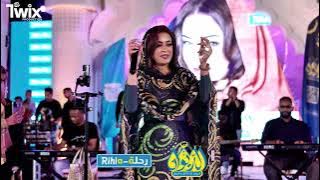 ايمان الشريف  || يا سلام يا سلام  || حفل الديوان || اغاني سودانية 2025