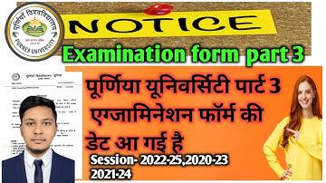 Purnea University Part 3 Examination Form 2022-25 - पार्ट 3 एग्जाम ! Part 3 Exam Form Fillup 2025