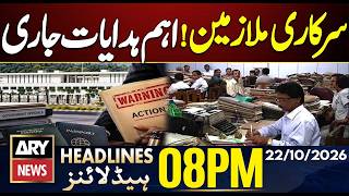 Federal Govt Issues New Guidelines on Dual Citizenship Officers | ARY News 8 PM Headlines