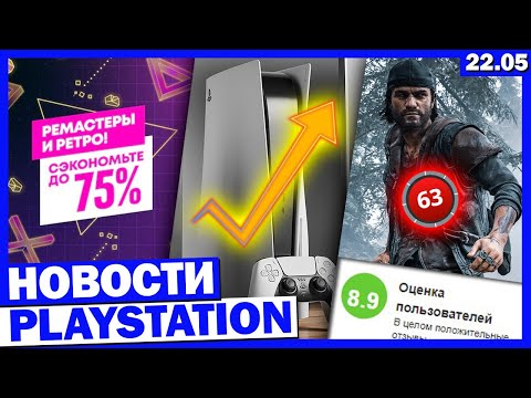 Video: Raiden 5: Director’s Cut Vine La PS4 și Steam în Această Toamnă