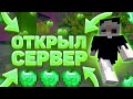 СЛИВ WaitTime / play.waittime.ru / АНАРХИЯ 1.16.5