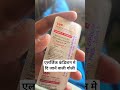 Levocetrizine 5mg tablet