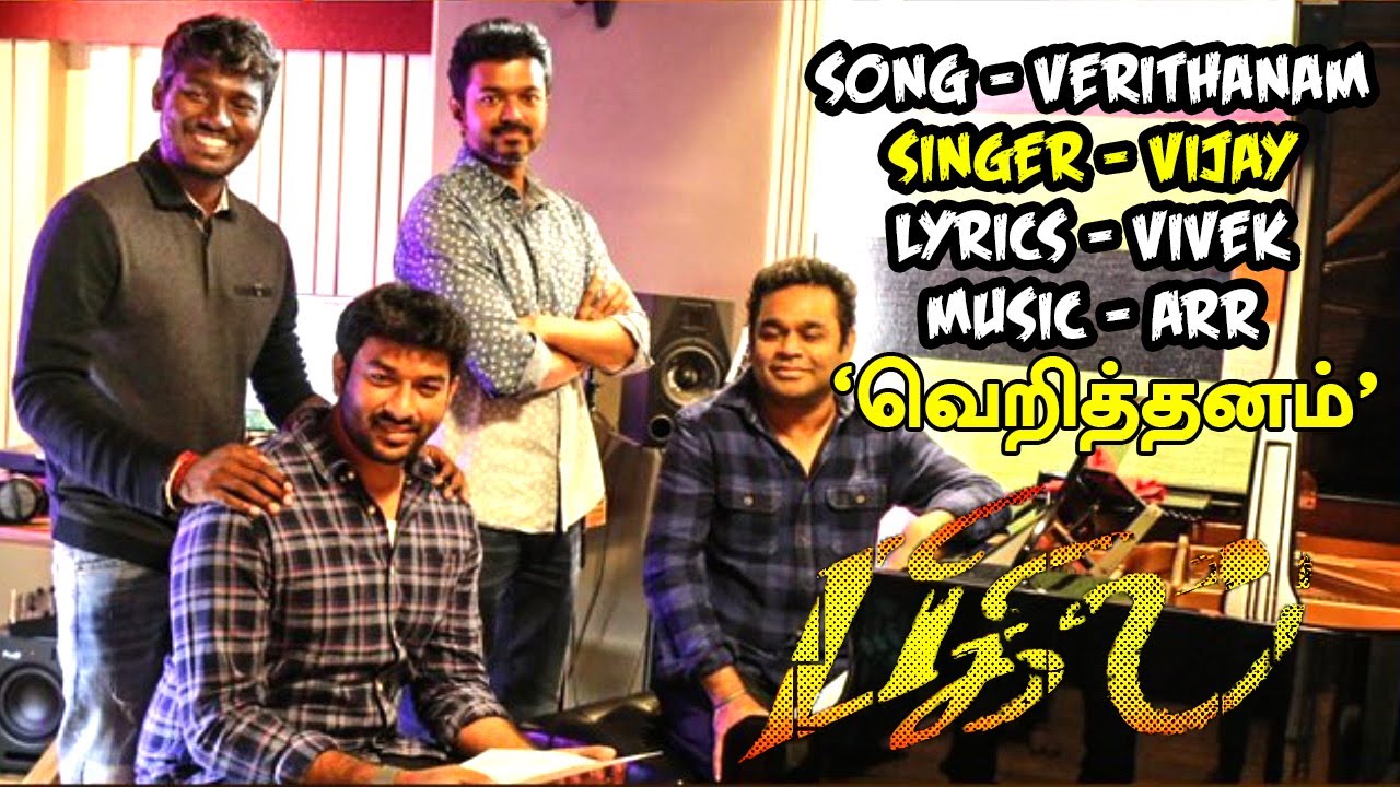 BIGIL - VERITHANAM SINGLE | Official Update | Song Making | Thalapathy AR Rahman Atlee
