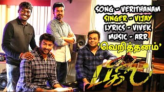 BIGIL   VERITHANAM SINGLE | Official Update | Song Making | Thalapathy AR Rahman Atlee