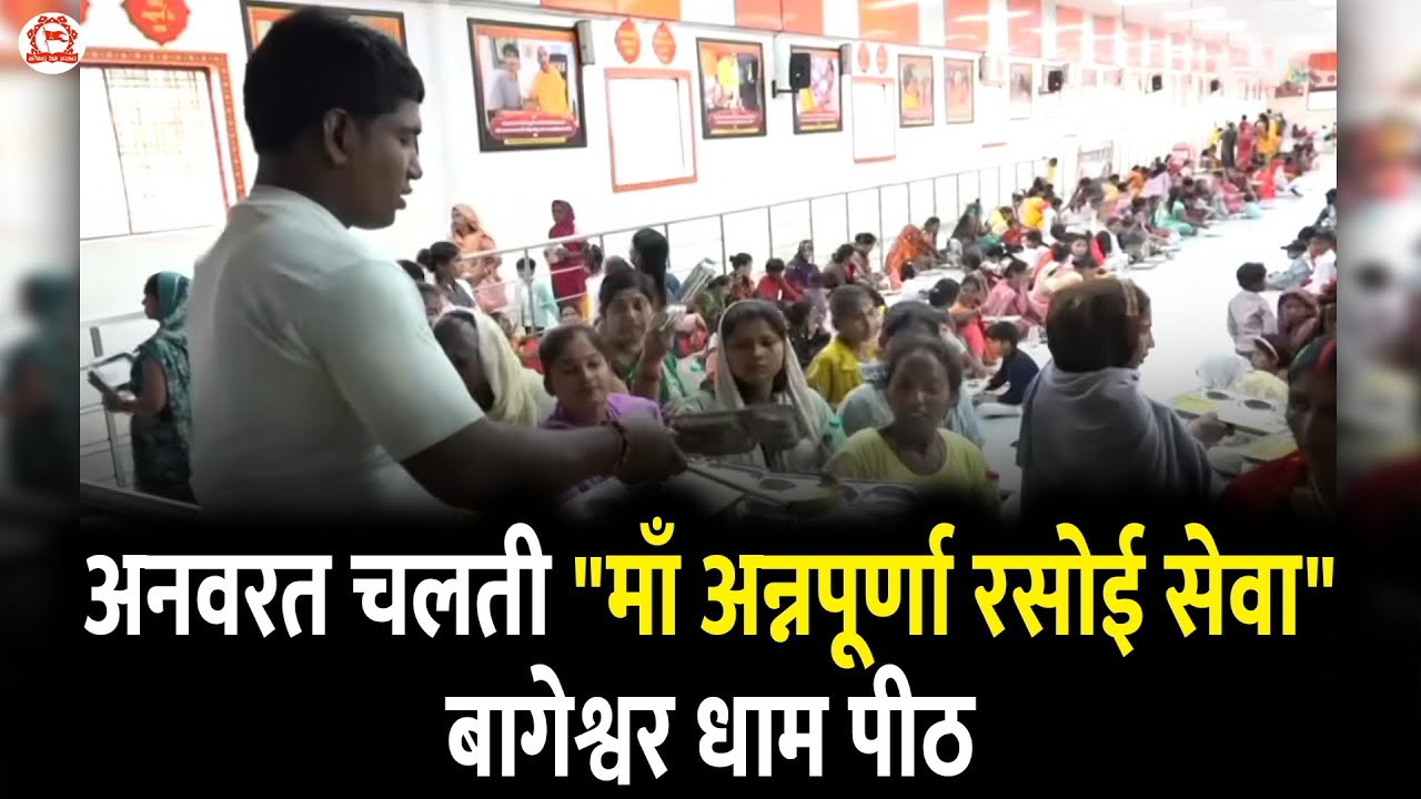 अनवरत चलती 