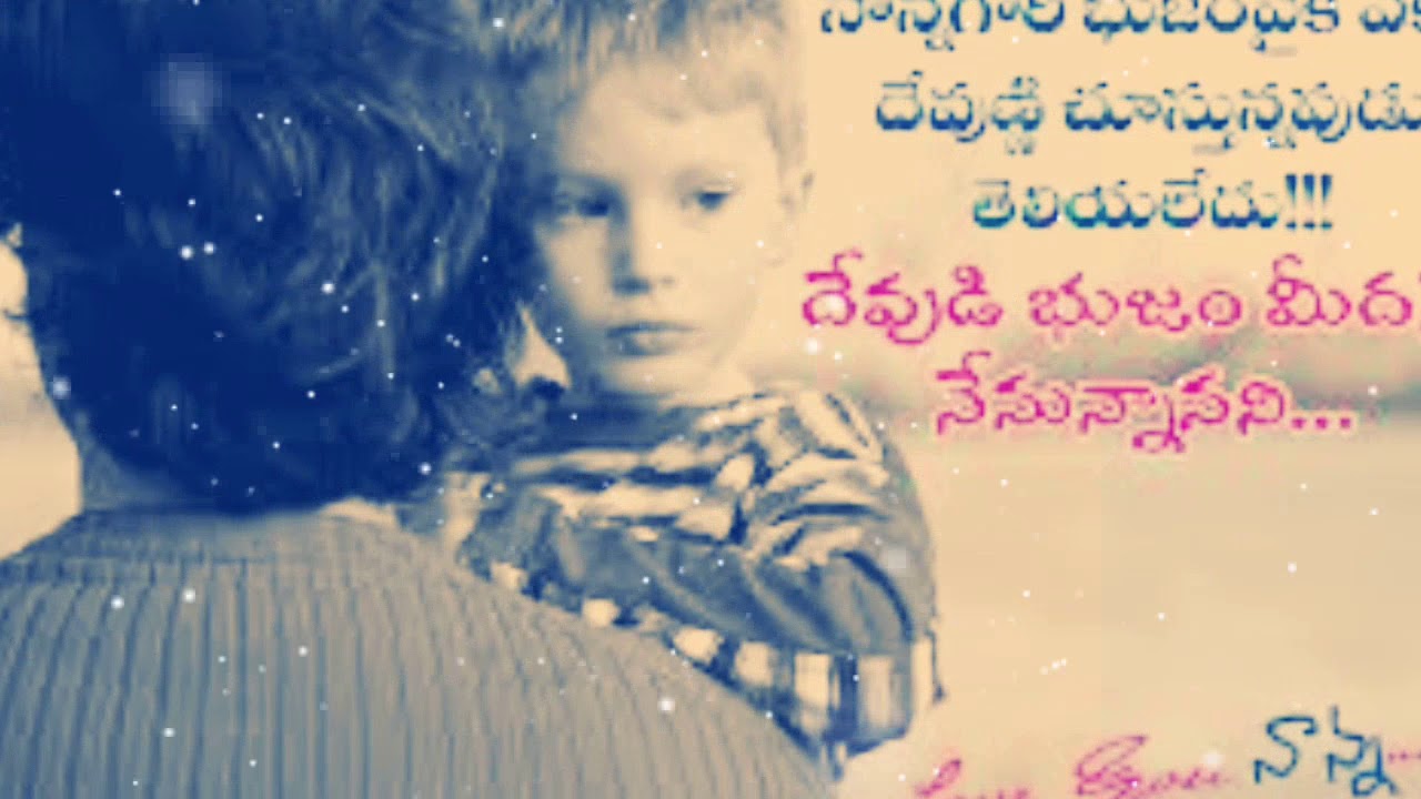 Nannaku prematho, emotional song for father and son , father and son