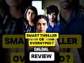 Daldal Series Review | Daldal Review | Naveed Ahmad #series #review #daldal #viralvideo #viralshort