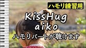 Kisshug Aiko 映画 花より男子f ファイナル 挿入歌 Youtube Kisshug Aiko 映画 花より男子f ファイナル 挿入歌 Youtube