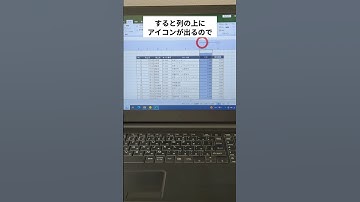 【エクセル】非表示に使える便利技