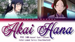 『Akai Hana Shiroi Hana』Hayami Saori [早見 沙織] Anime Version (Kan/Rom/Eng) [1080p]