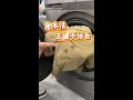 How laundromat removes oil stains #OilStainCleaning #EasyRemoval #Dajiewang #Tips
