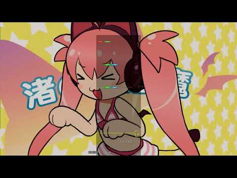 [GITADORA GF] †渚の小悪魔ラヴリィ～レイディオ† (bass ext  7.00)