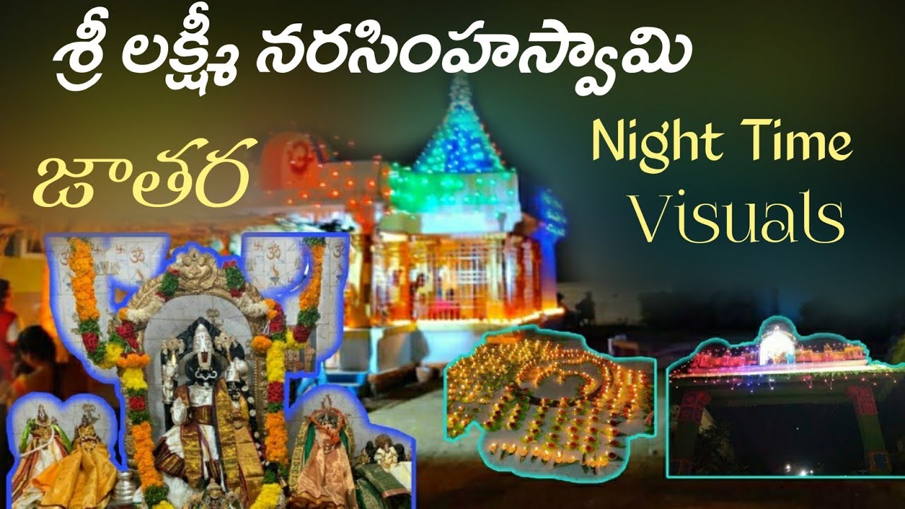 Devunipalli Laxmi Narasimhaswamy Jathara Night visuals |Devunipalli |Peddapalli|KarthikRoseVlogs
