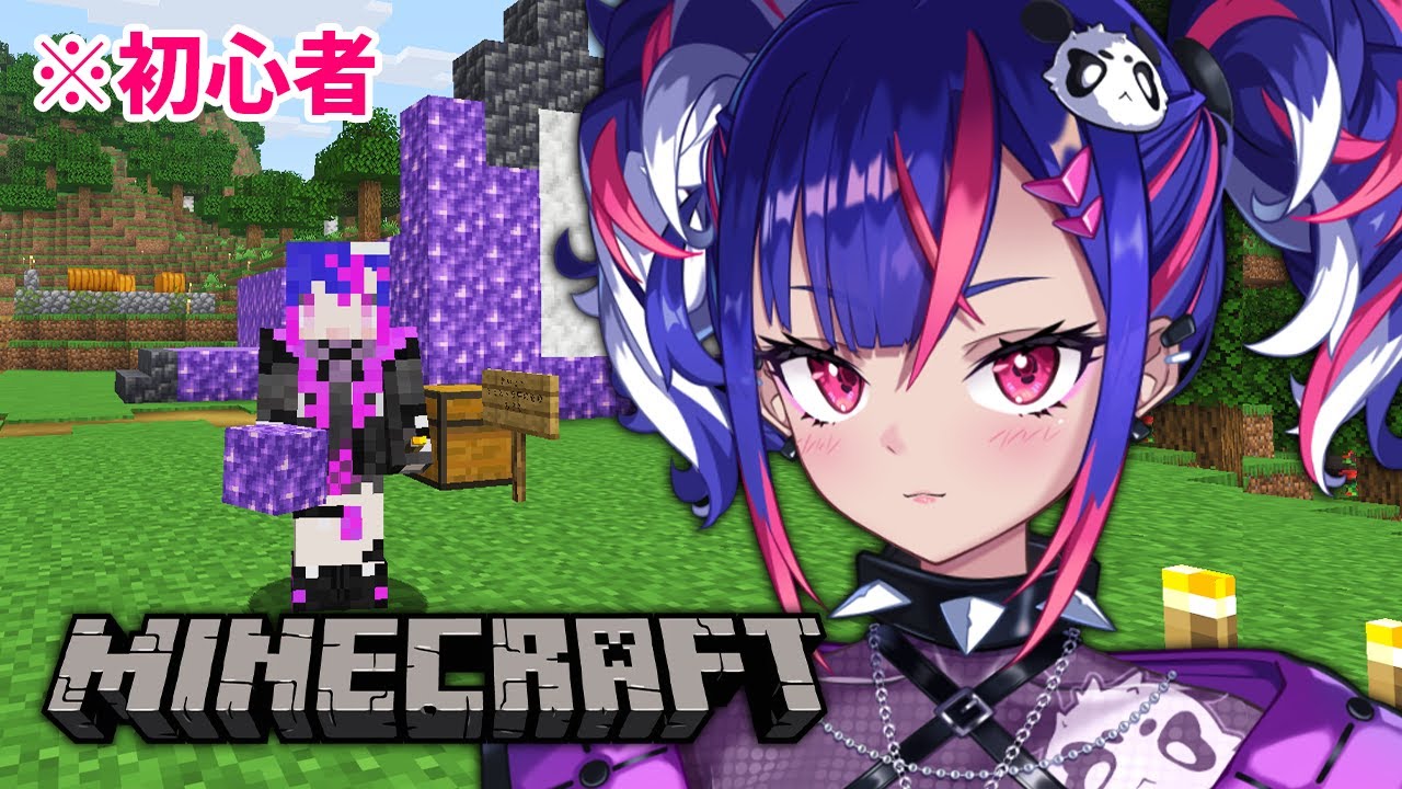 【まだ１個】装備全部できるまでダイヤ探索！【minecraft / EMOVE鯖】