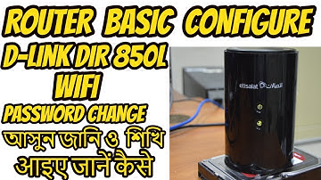 Etisalat D-LINK DIR 850L First Configuration Etisalat Wifi , URDU, HINDI 2019