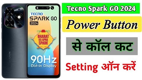 How To Press Power Button to end call in Tecno spark go 2024/Tecno spark go power button to end call