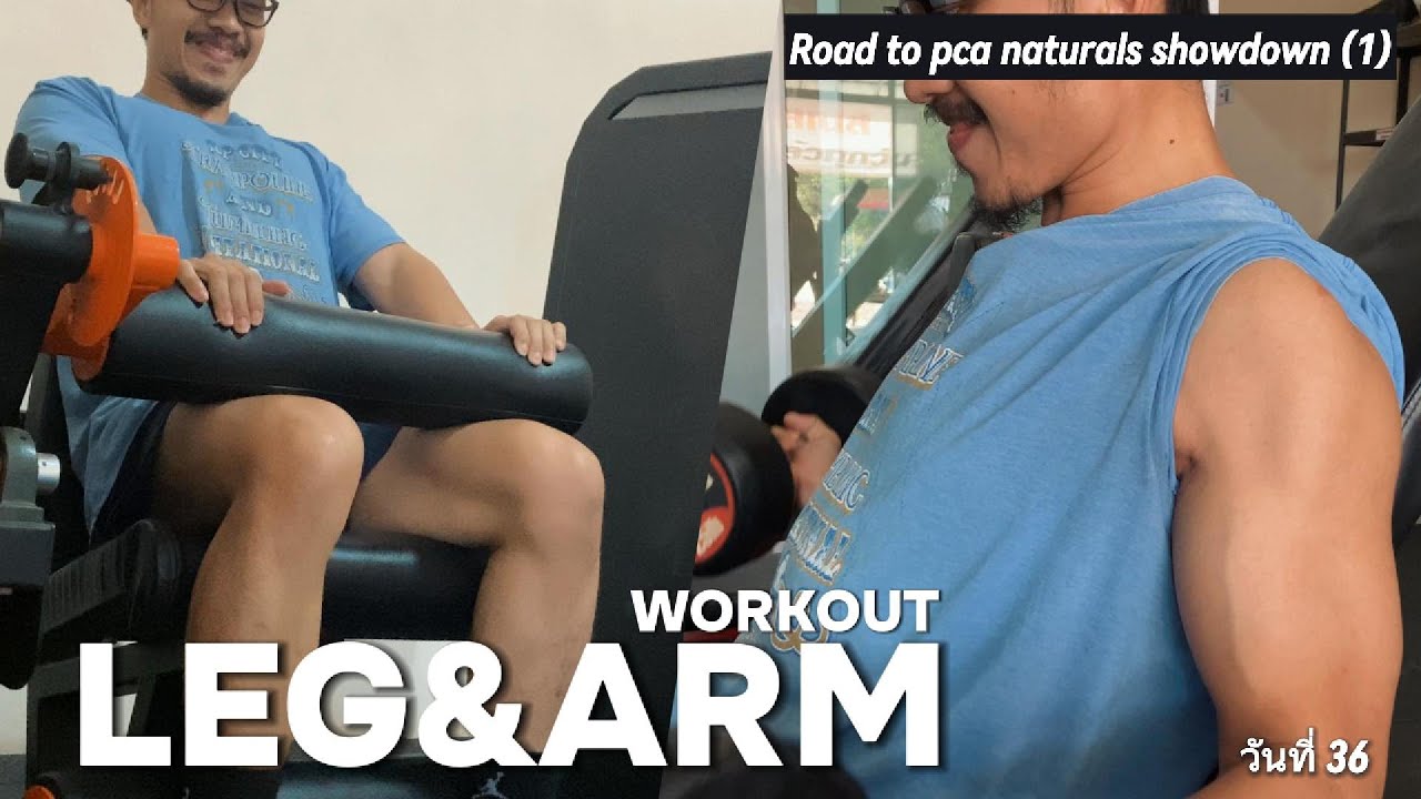 Leg And Arm Workout | Day 36 | Update Program | PCA Naturals