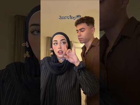 مش عجباك طلقني واتجوز