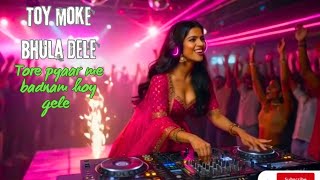 Toy Moke Bhula Dele  Nagpuri Song 2026  Nagpuri Ai Cover Song