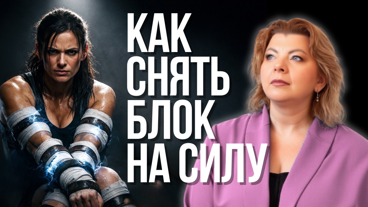 Могу больше, но что то сдерживает