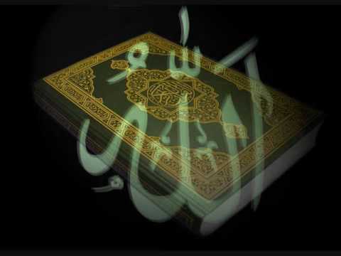 Part 2 سورة البقرة سعد الغامدي