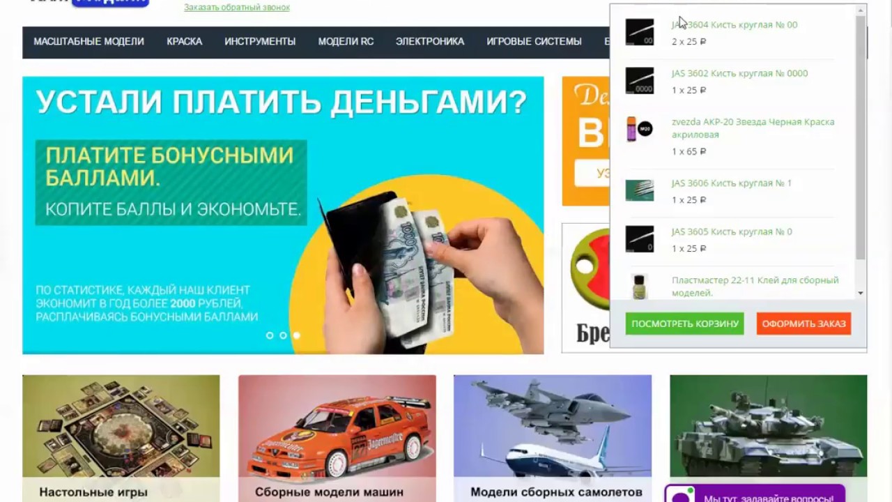 Рассчитать стоимость доставки автомобиля Рассчитать стоимость доставки автомобиля