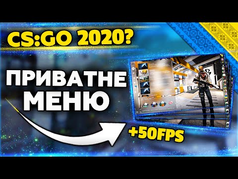 PRIVATE MENU - Background Pack 2020