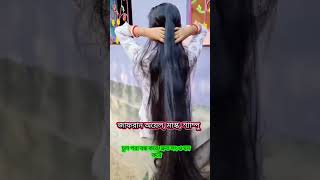 Zafran brand combo pack user review #zafranbrand #zafranshampoo #zafranhairmask #zafranhairgrowththe