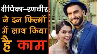 Entertainment and bollywood news: deepika padukone ranveer singh have
always been sharing a lovely chemistry not just on, onscreen but in
real life too. ...