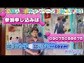 2026年6月6日藤あや子 銀河心中coverカラオケ喫茶のママの懐メロ発表歌唱🎤