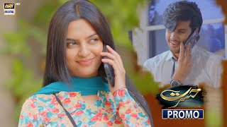 Hasrat | Promo | Upcoming Episode 18 | Janice Tessa | ARY Digital